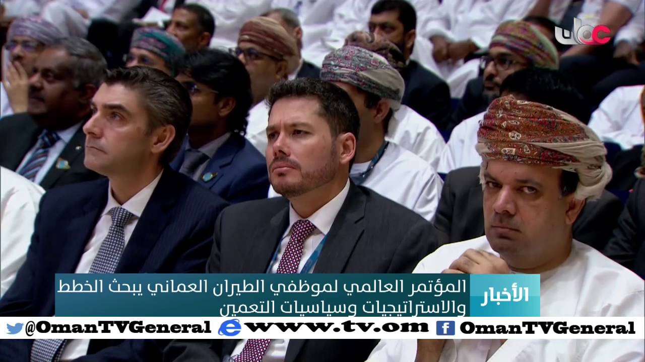 أخبار عمان | الخميس 21 يناير 2016م