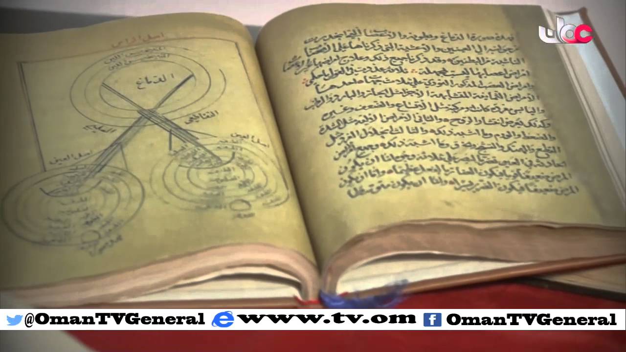 روزنامة | السبت 23 يناير 2016م