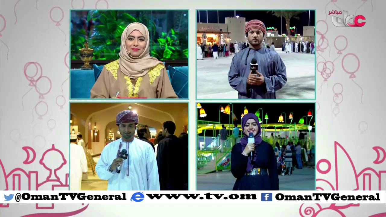 هلا مسقط | السبت 23 يناير 2016م