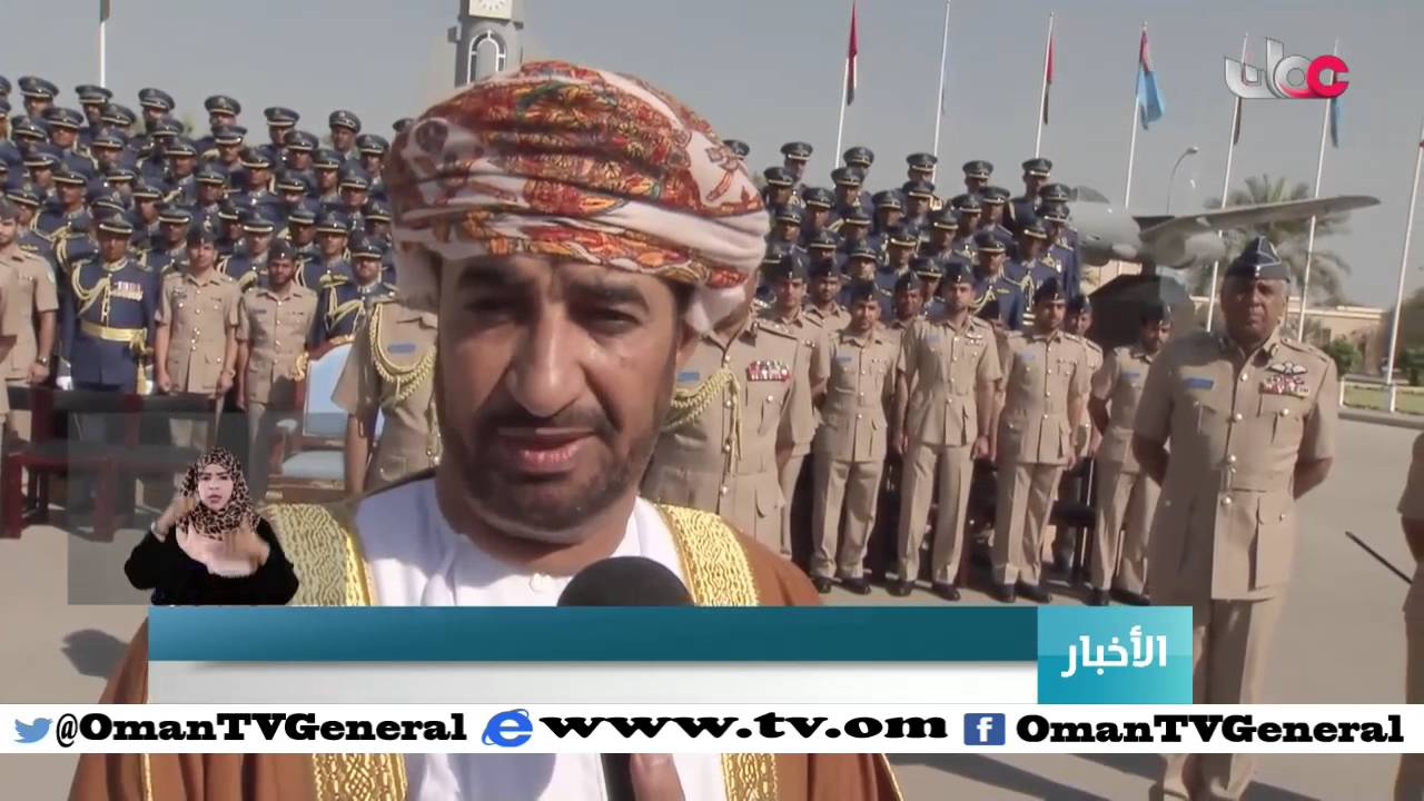 أخبار العاشرة | الأحد 24 يناير 2016م