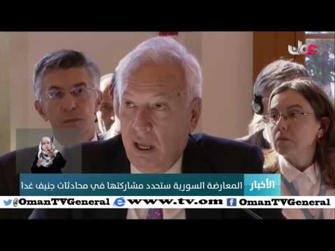 أخبار العاشرة | الإثنين 25 يناير 2016م