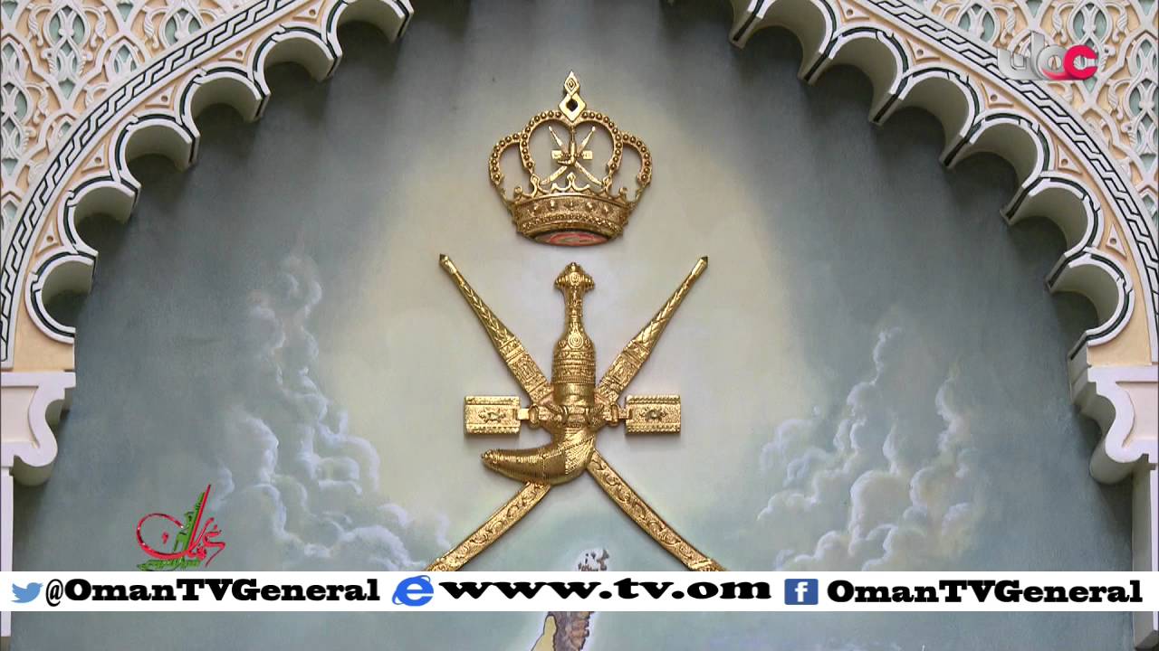 عمان في أسبوع | الجمعة 29 يناير 2016م