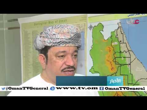 أخبار عمان | الأحد 3 يناير 2016م