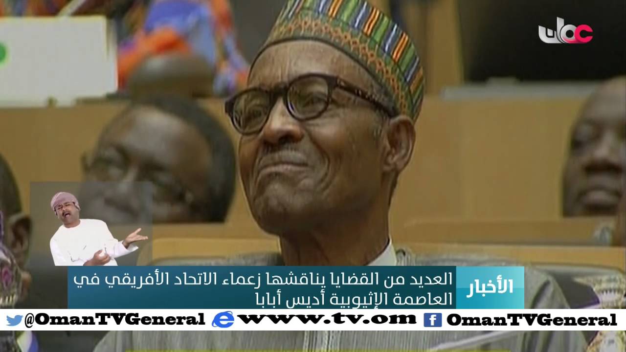 أخبار العاشرة | السبت 30 يناير 2016م