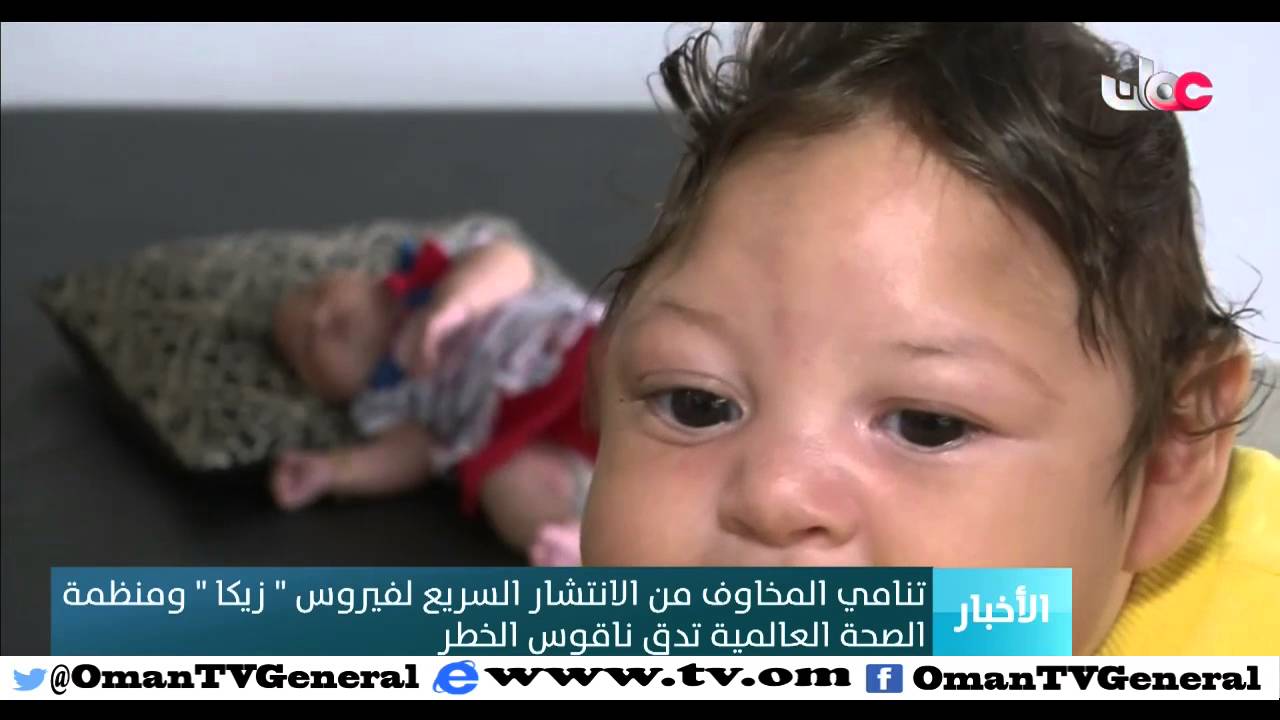 أخبار عمان | السبت 30 يناير 2016م