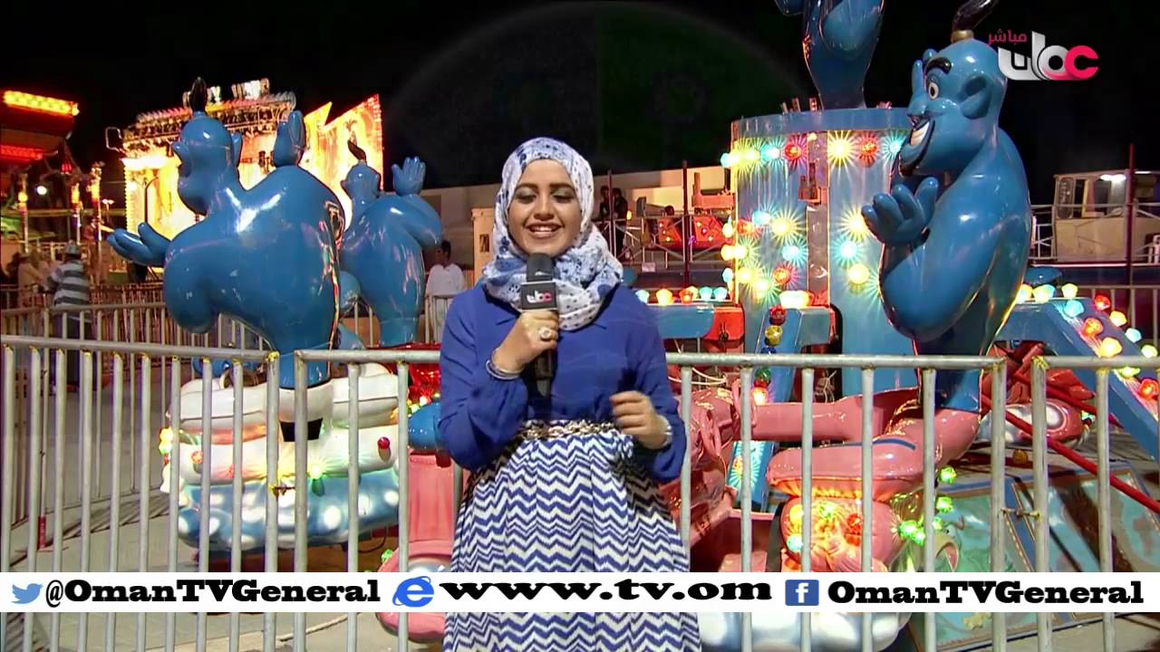 هلا مسقط | السبت 30 يناير 2016م