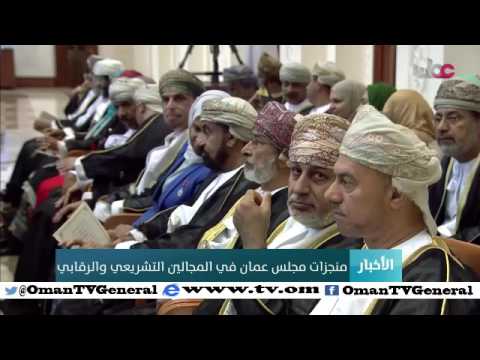 أخبار العاشرة | الأربعاء 6 يناير 2016م