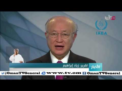 أخبار العاشرة | الخميس 7 يناير 2016م