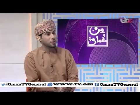 من عمان | الخميس 7 يناير 2016م