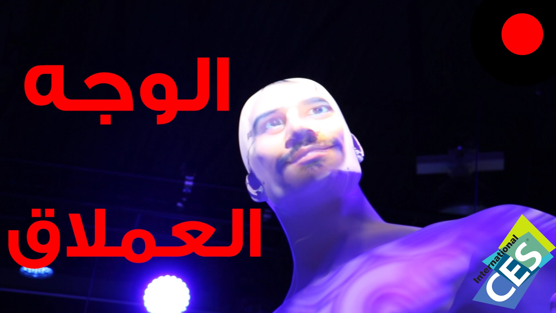 إستخدامات ممتعة و مفيدة لتقنية الريل سينس