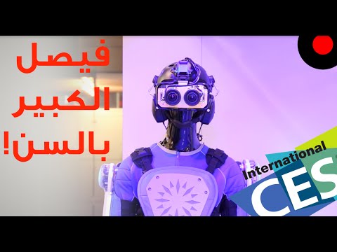 معاناة الرجل المُسن !