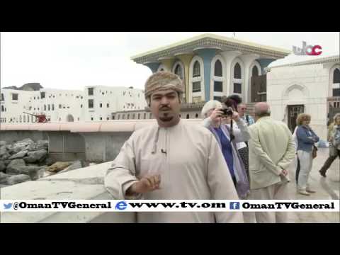 وجهة | الجمعة 8 يناير 2016م