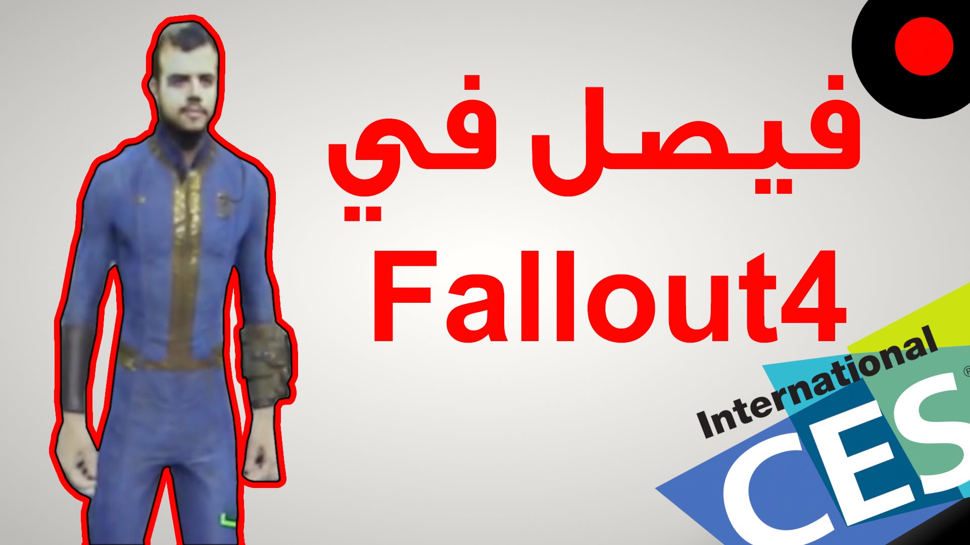 كاميرة RealSense المتطورة