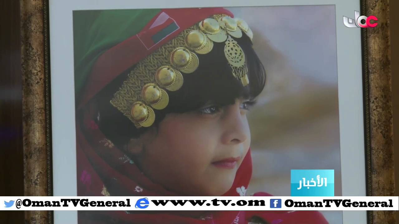 أخبار عمان | السبت 13 فبراير 2016م