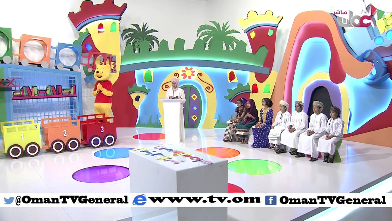 علم ومرح | السبت 16 يناير 2016م