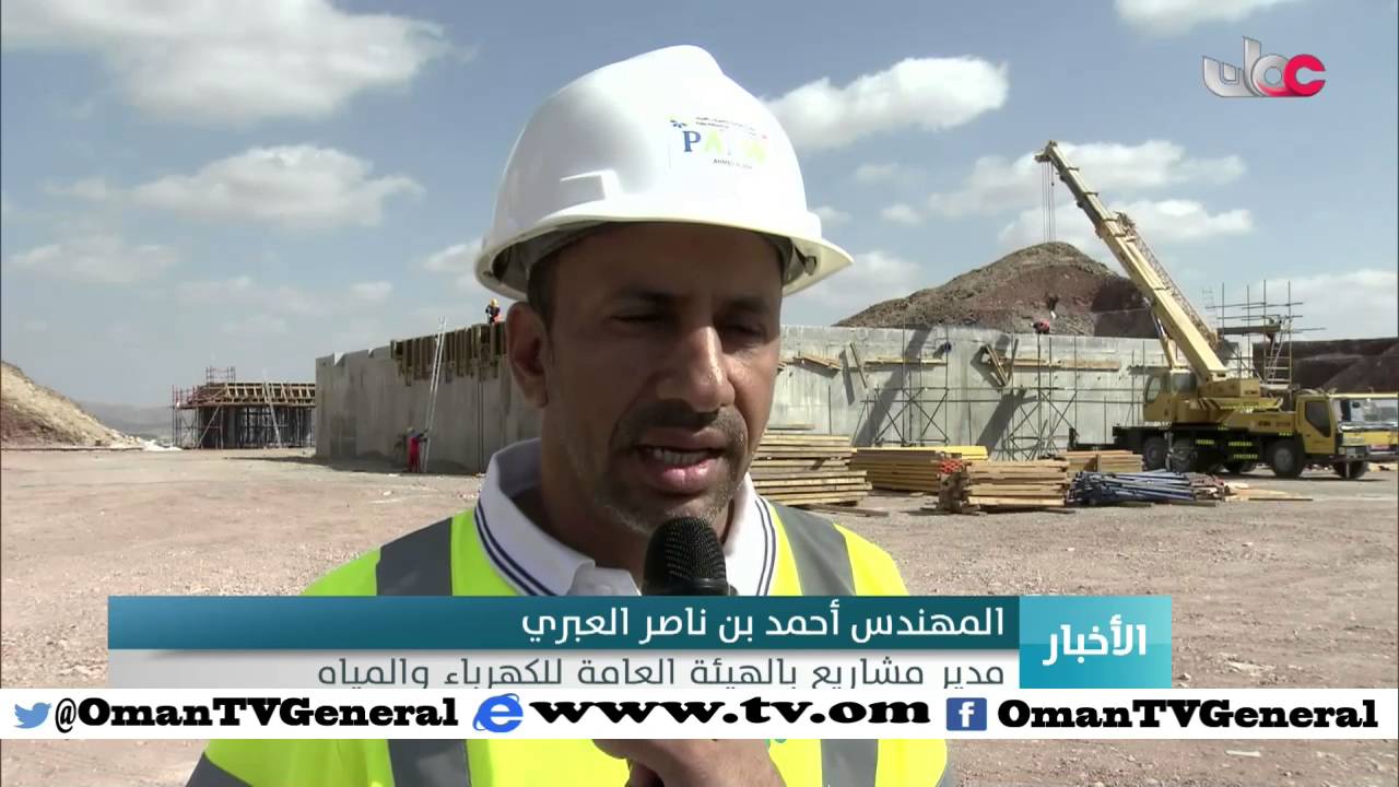 أخبار عمان | الثلاثاء 16 فبراير 2016م