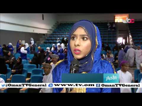 الاحتفال بتخريج الدفعة ال16 من طلبة معهد الظاهرة للتمريض