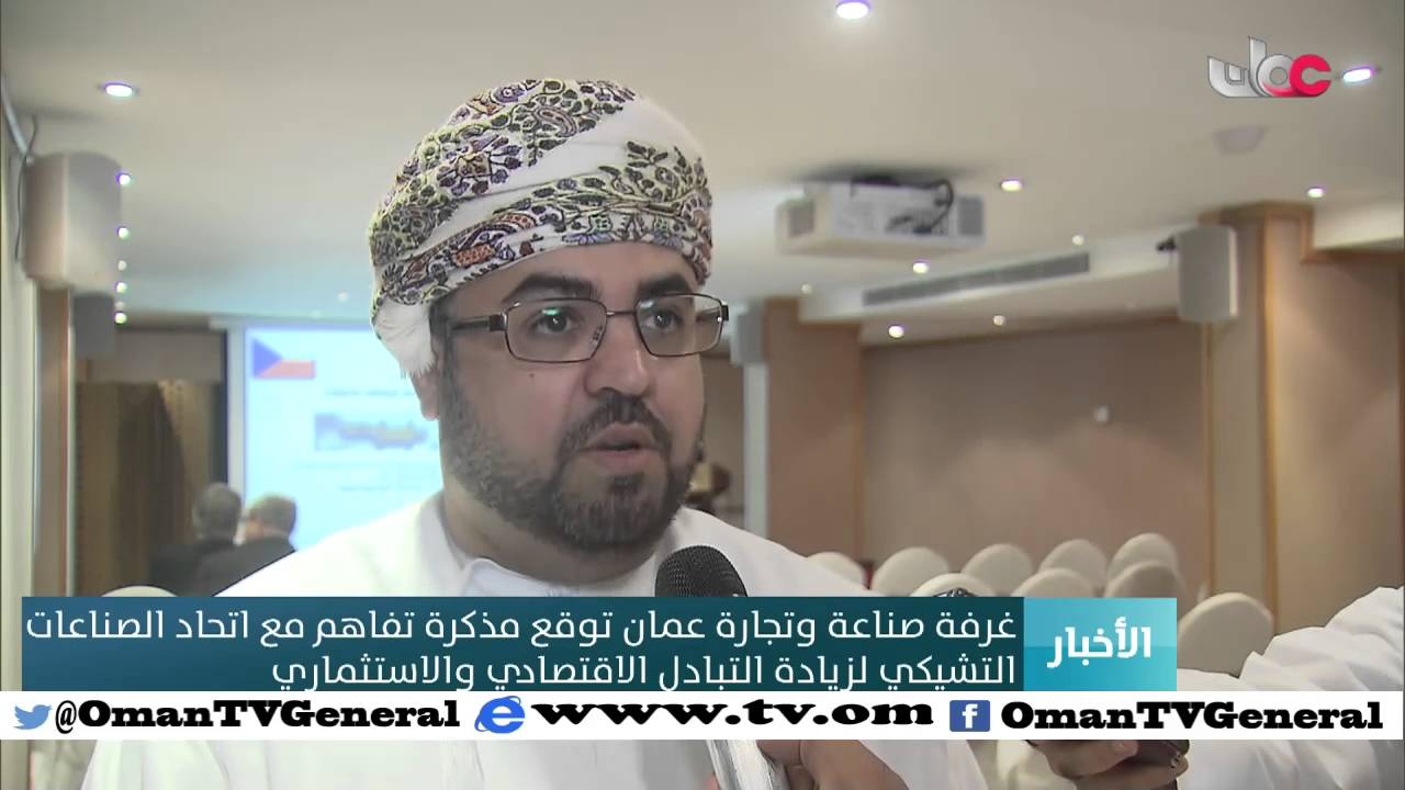 أخبار  عمان | الثلاثاء 2 فبراير 2016م