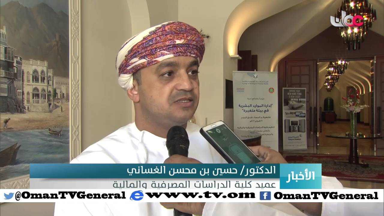 أخبار عمان | الأحد 21 فبراير 2016م