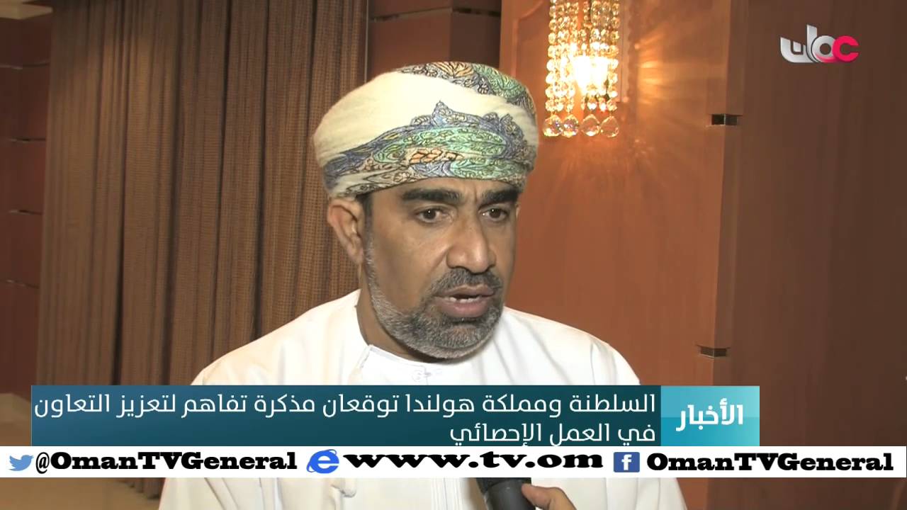 أخبار عمان | الأربعاء 3 فبراير 2016م