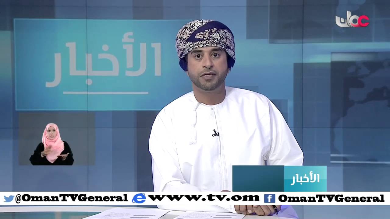 أخبار العاشرة | الخميس 4 فبراير 2016م