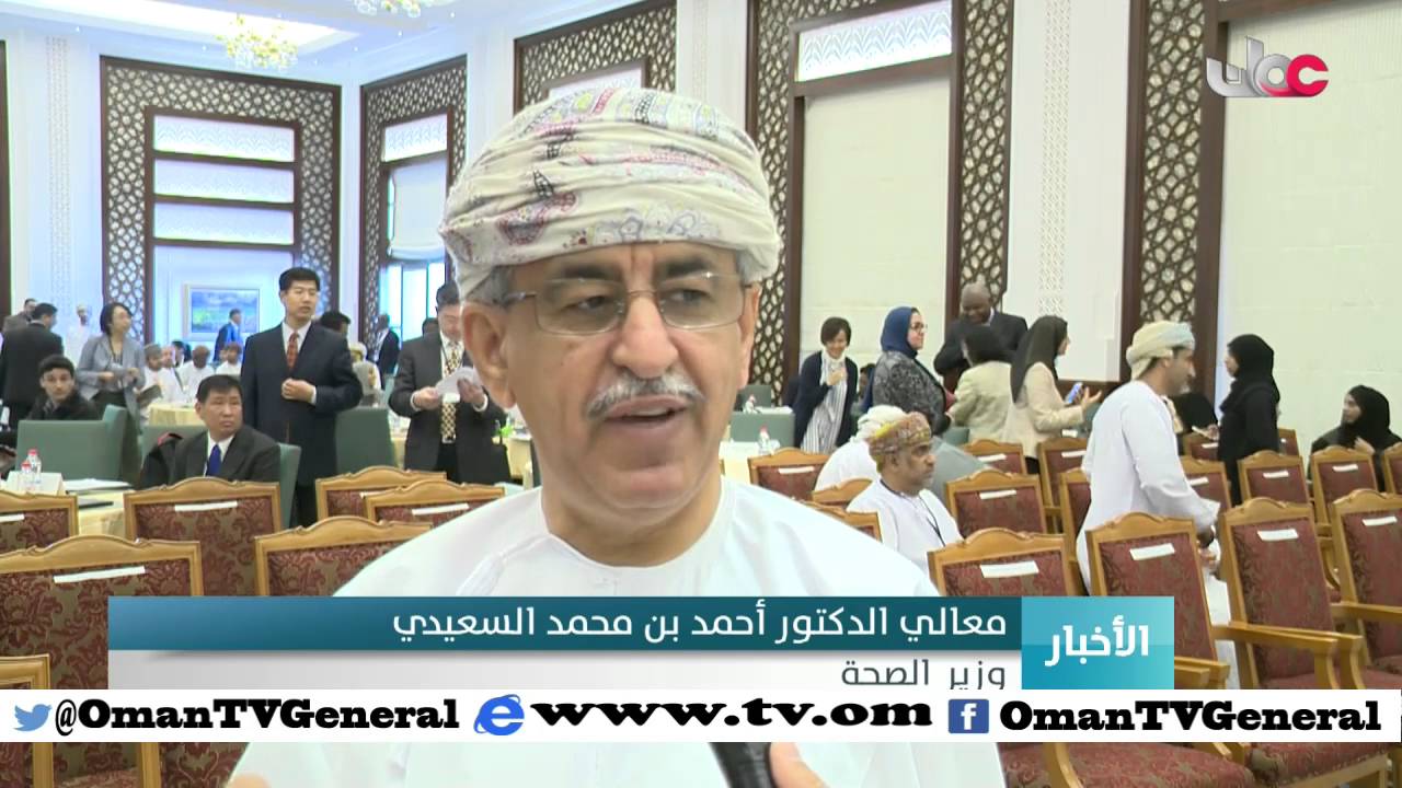 أخبار عمان | الإثنين 8 فبراير 2016م