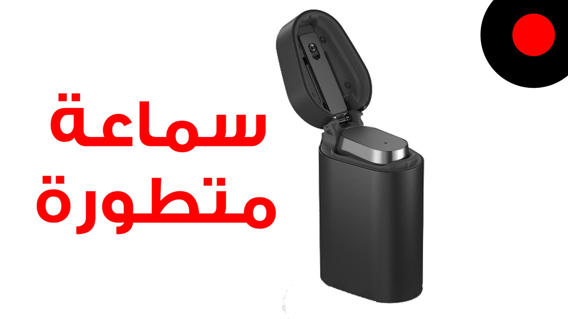 نظرة أولى على سوني إكسبيريا إير Sony Xperia Ear