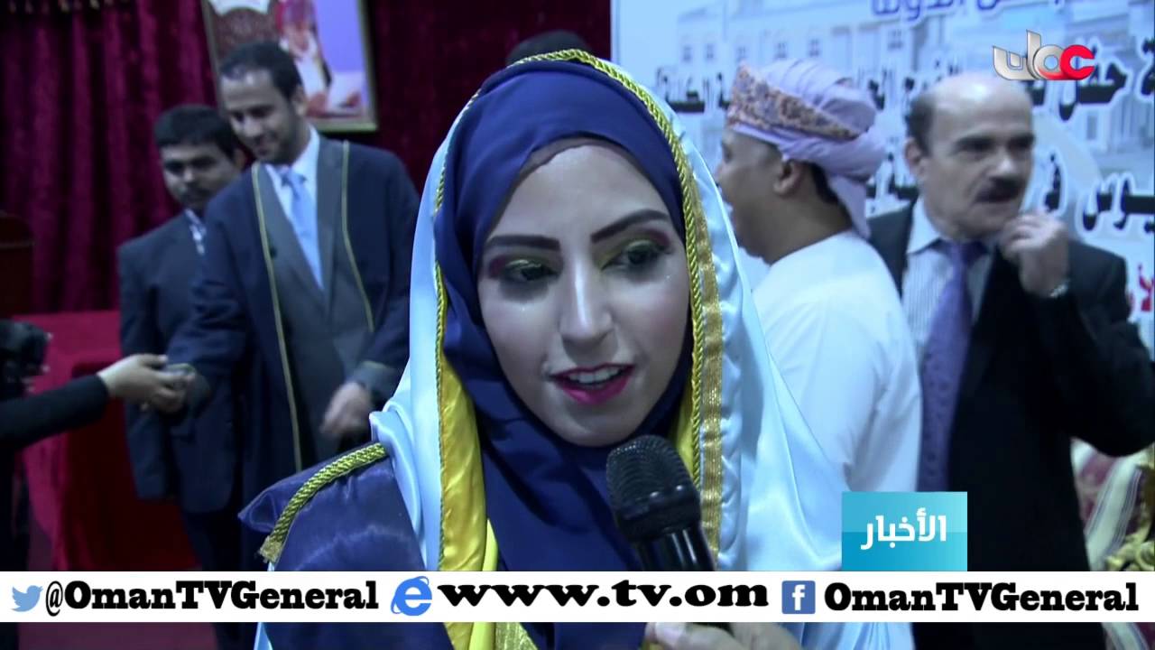 كلية صور الجامعية تحتفل بتخريج الدفعة 11 من حملة البكالوريوس والدبلوم