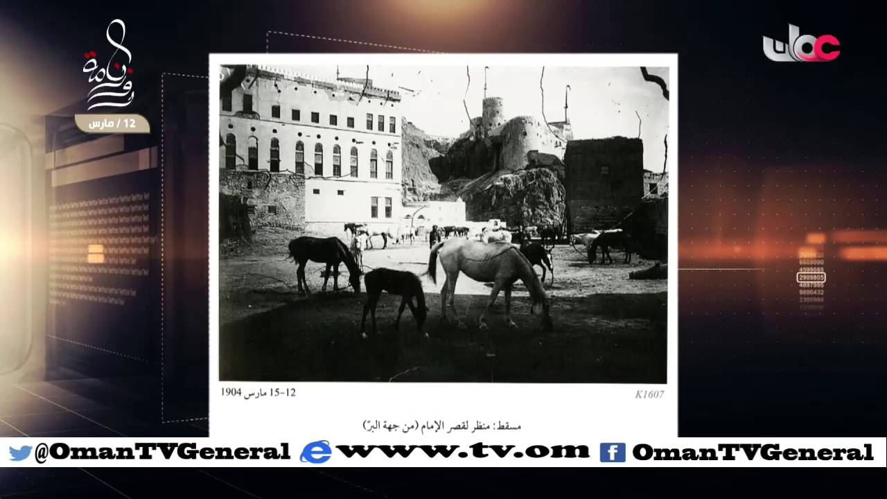 روزنامة | السبت 12 مارس 2016م