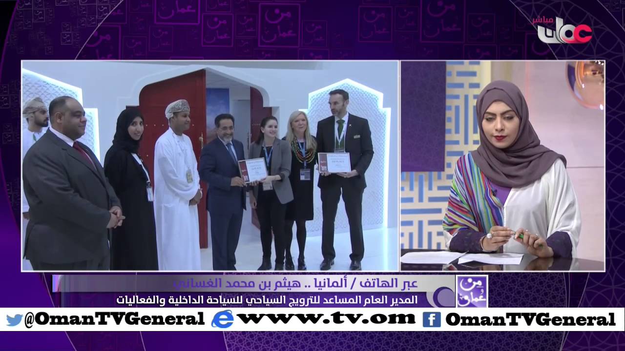 من عمان | الأحد 13 مارس 2016م