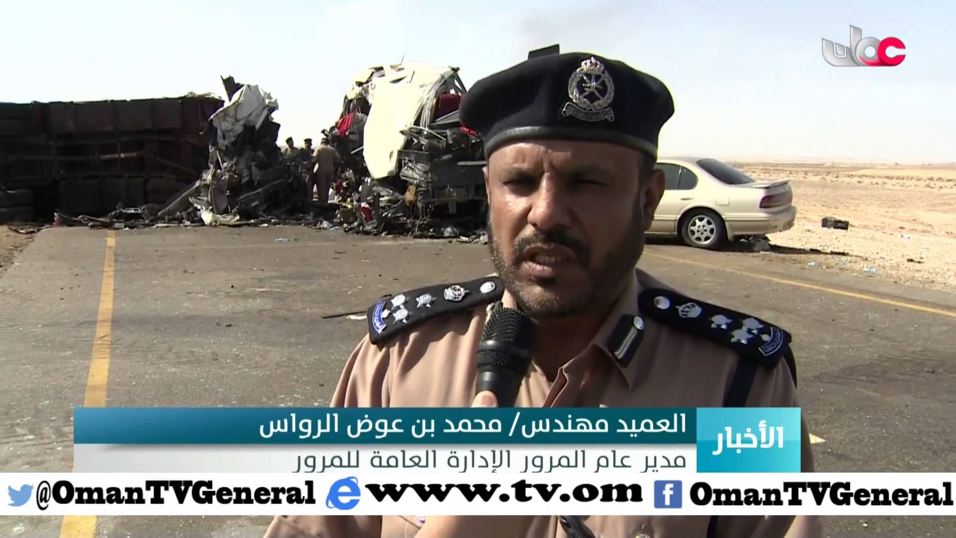 وفاة 18 شخصا وإصابة 16 آخرين في حادث سير بولاية عبري