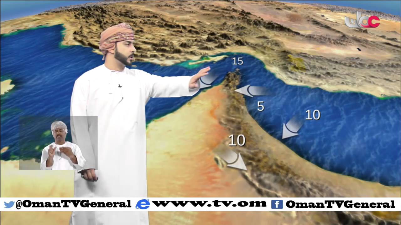 النشرة الجوية | الأربعاء 2 مارس 2016م
