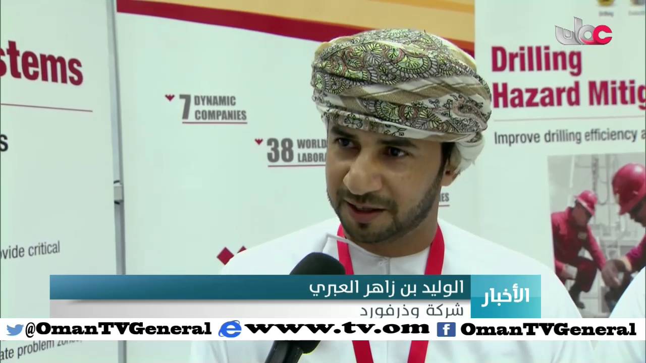 انطلاق معرض فرص العمل والتدريب 2016 بجامعة السلطان قابوس