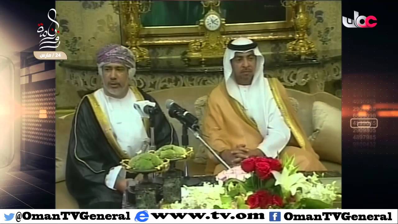 روزنامة | الخميس 24 مارس 2016م