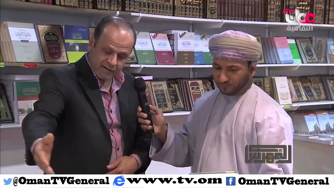 الفهرس | السبت 27 فبراير 2016م