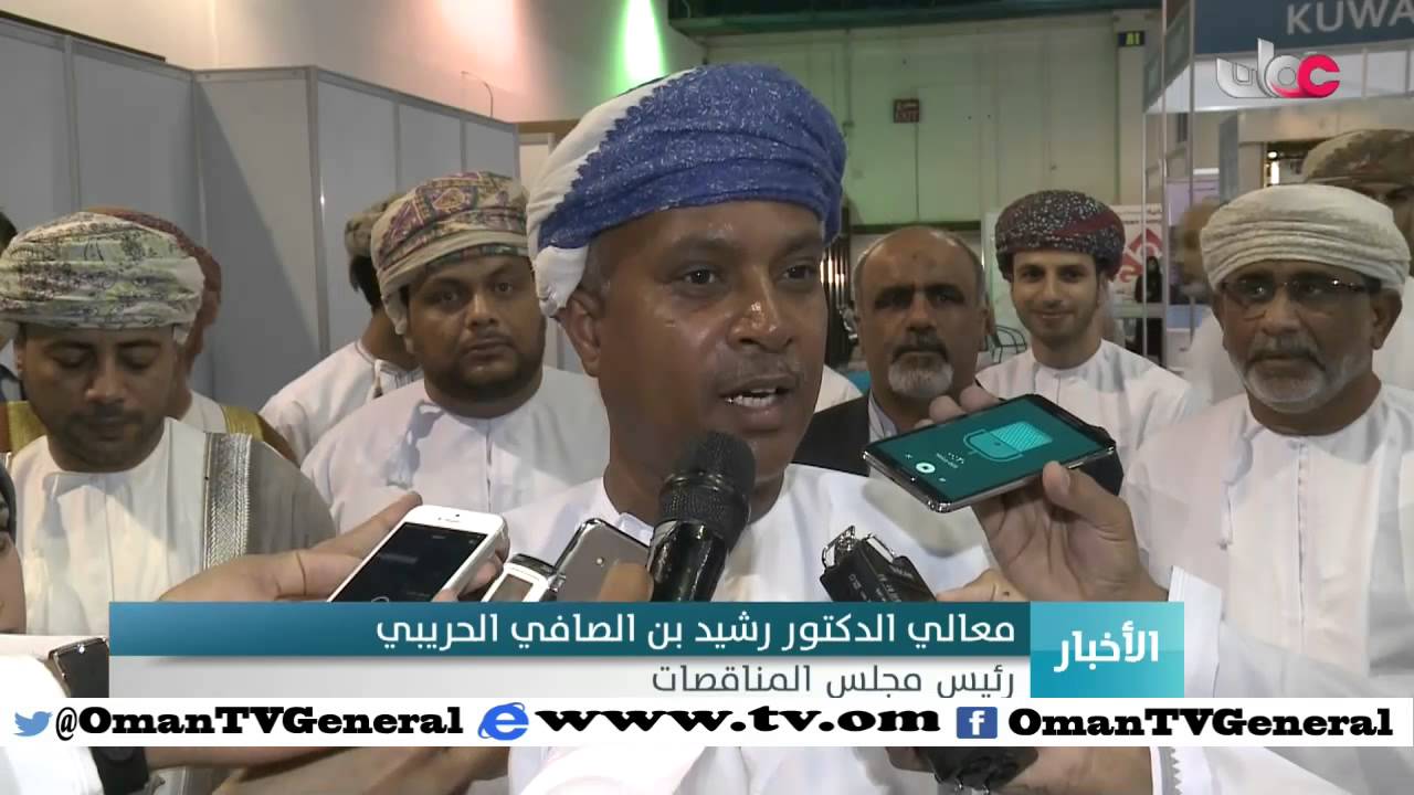 أخبار عمان | الإثنين 28 مارس 2016م