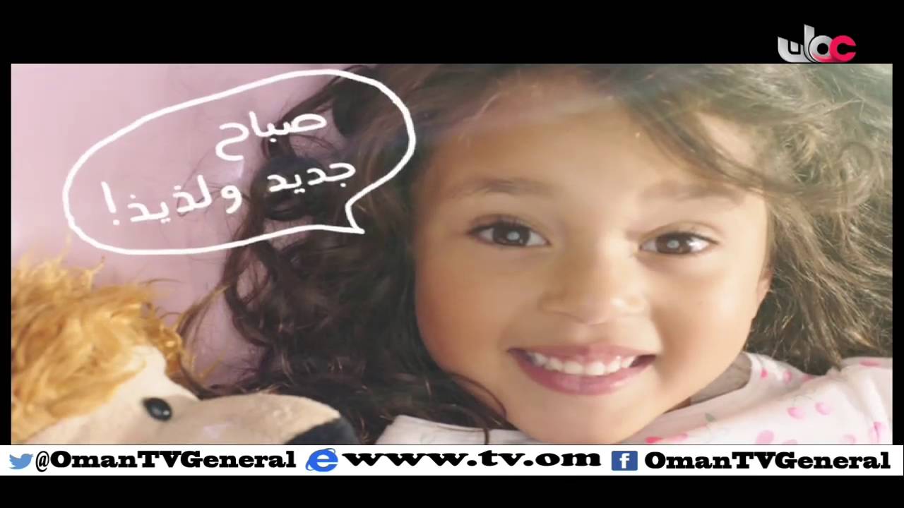 أخبار عمان | الإثنين 29 فبراير 2016م