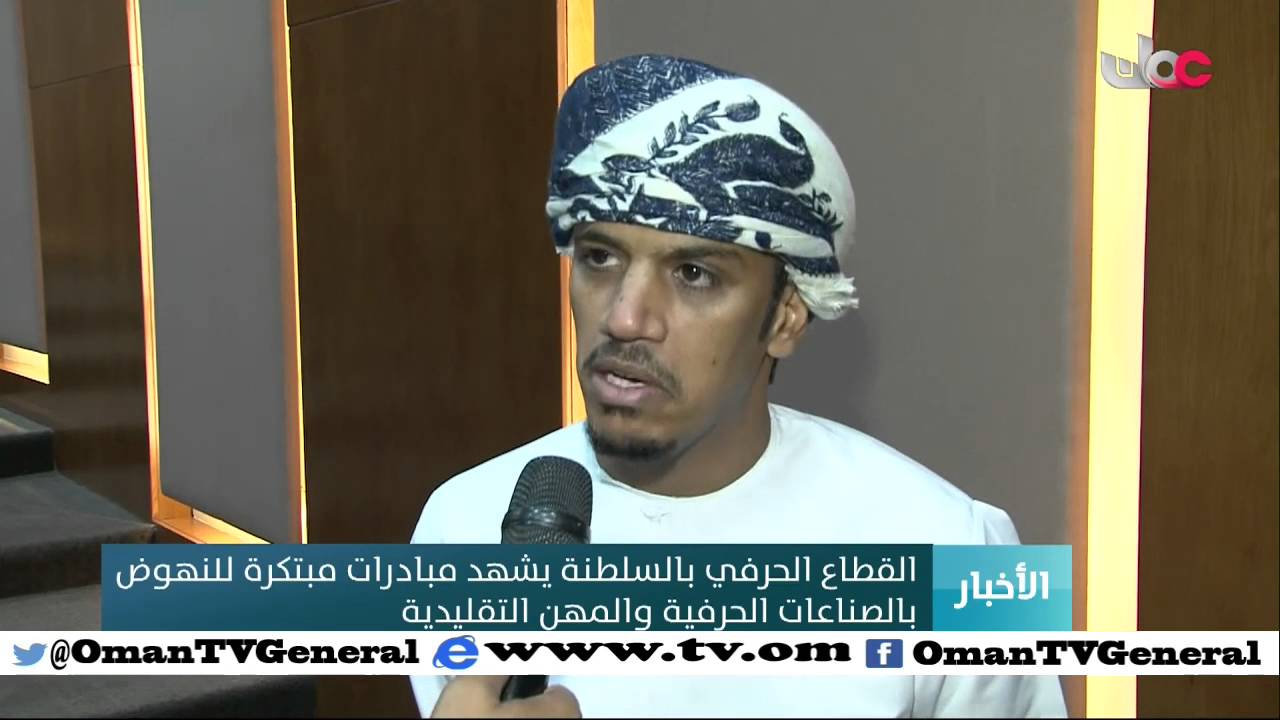 أخبار عمان | الخميس 3 مارس 2016م