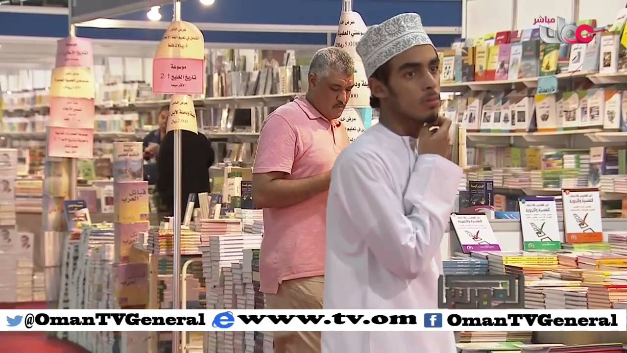 الفهرس | الخميس 3 مارس 2016م