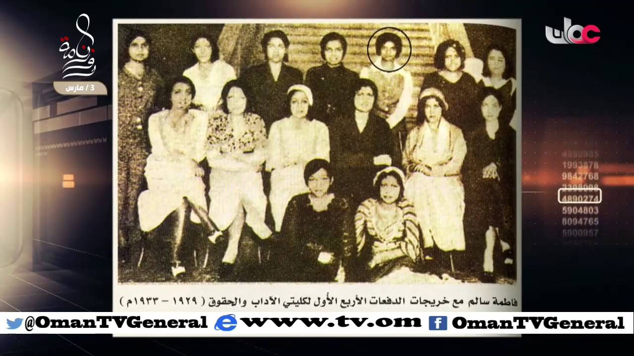 روزنامة | الخميس 3 مارس 2016م