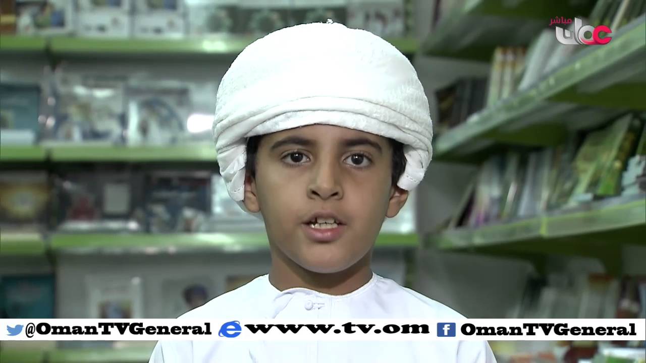 علم ومرح | الجمعة 4 مارس  2016م