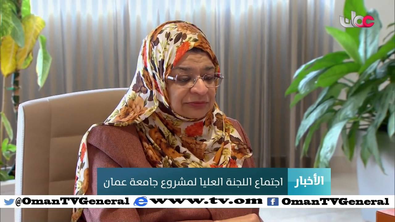 أخبار عمان | الأحد 6 مارس 2016م
