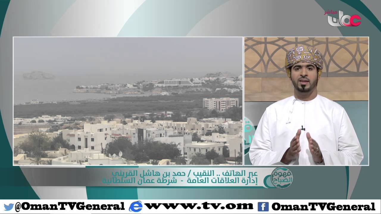 قهوة الصباح | الإثنين 7 مارس 2016م