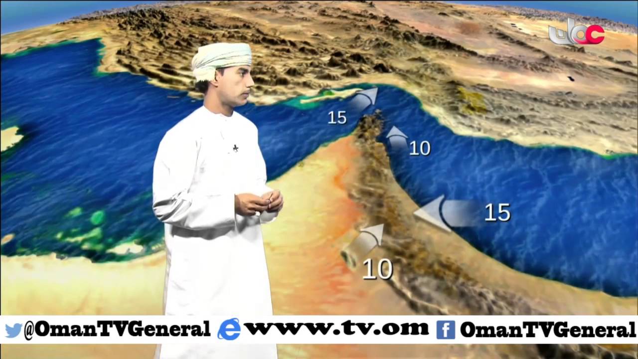 النشرة الجوية | الإثنين 7 مارس 2016م