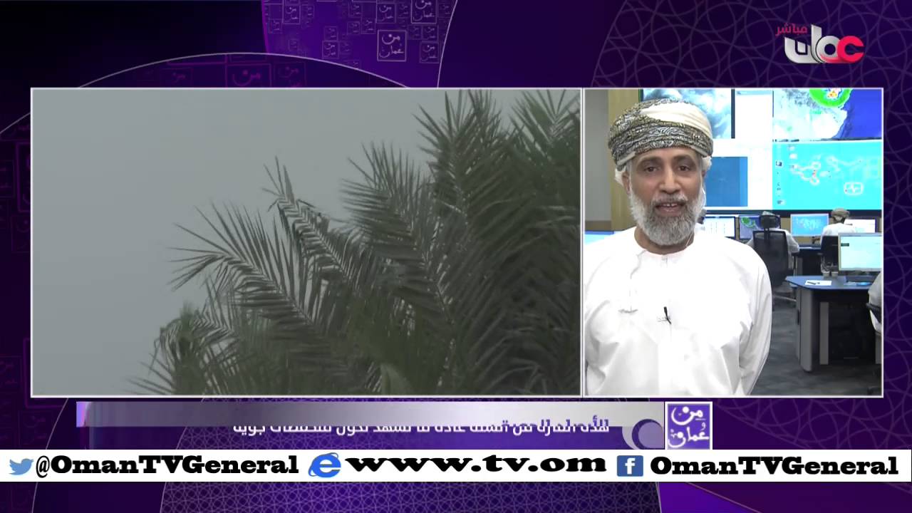 من عمان | الثلاثاء 8 مارس 2016م