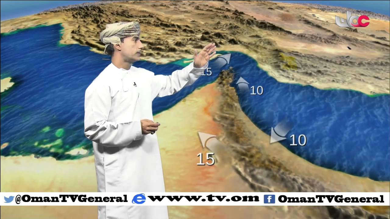 النشرة الجوية | الثلاثاء 8 مارس 2016م