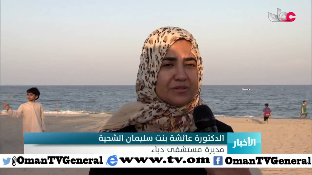 انطلاق فعاليات القافلة التوعوية “الصحة شراكة وتواصل” في ولاية دبا بمحافظة مسندم