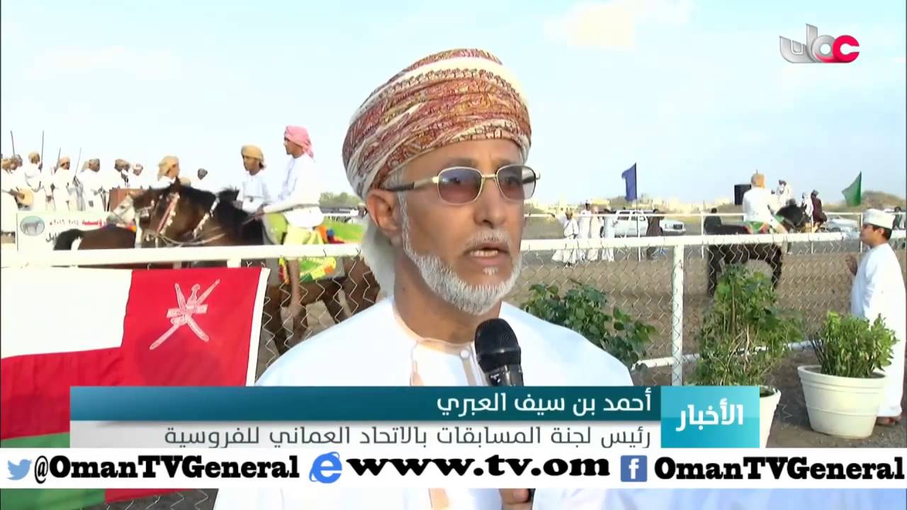 المهرجان السنوي لسباقات الخيل بولاية القابل