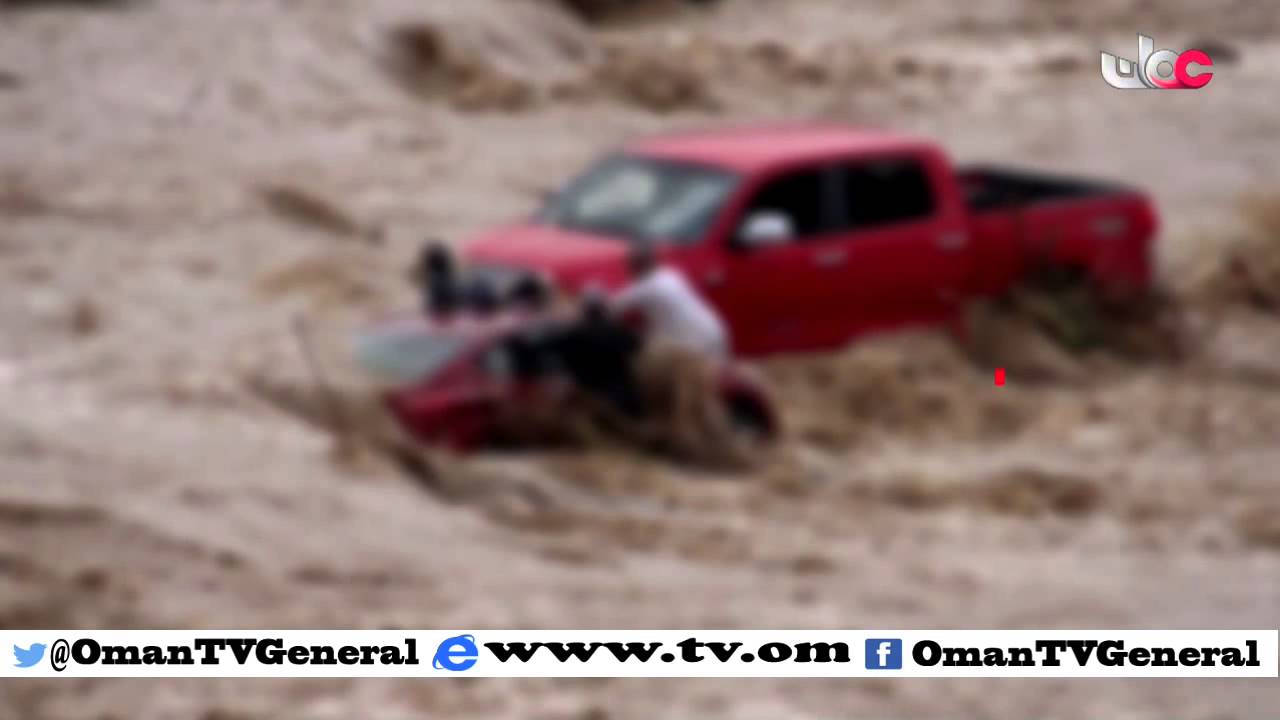 الأحوال الجوية