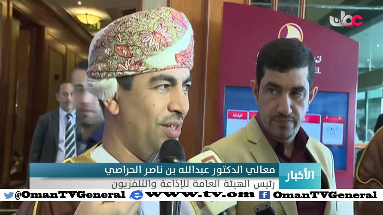 انطلاق فعاليات مهرجان الخليج للإذاعة والتفزيون بمملكة البحرين